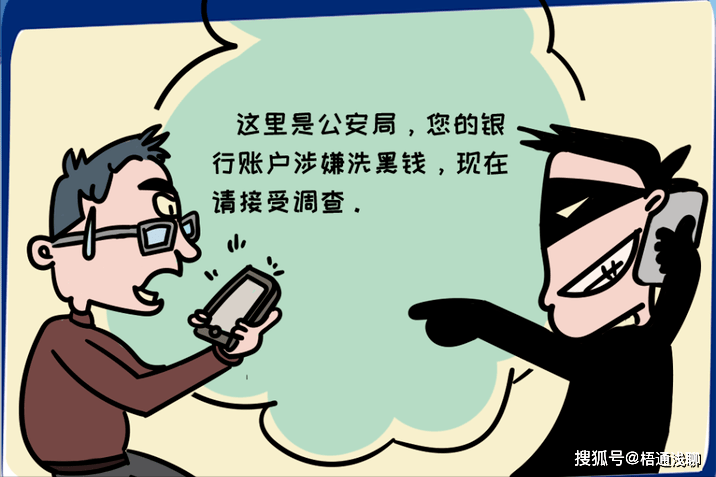 身份证、银行卡，支付宝账号，手机都被骗子知道，该怎么办？