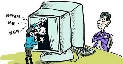 身份证、银行卡，支付宝账号，手机都被骗子知道，该怎么办？