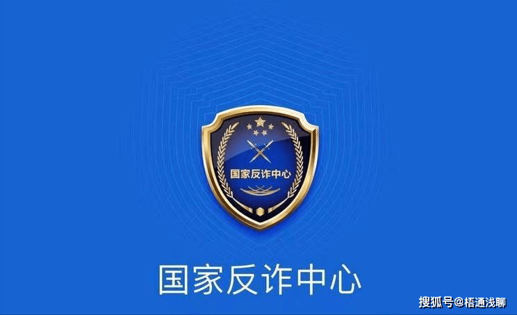 身份证、银行卡，支付宝账号，手机都被骗子知道，该怎么办？