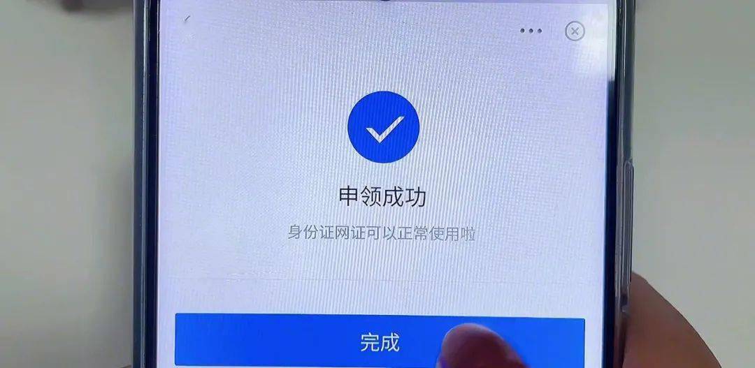 教你把身份证写入到手机中，以后出门不用带证件，非常方便