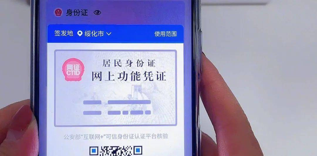 教你把身份证写入到手机中，以后出门不用带证件，非常方便