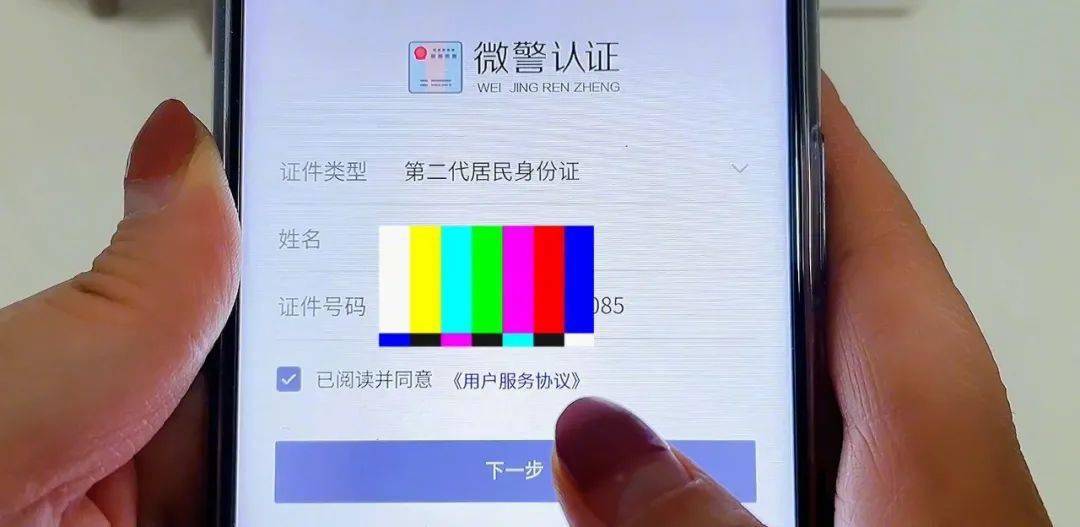 教你把身份证写入到手机中，以后出门不用带证件，非常方便