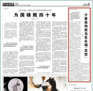 为什么微信定位一打开就是腾讯与高德地图，而不是北斗地图功能？