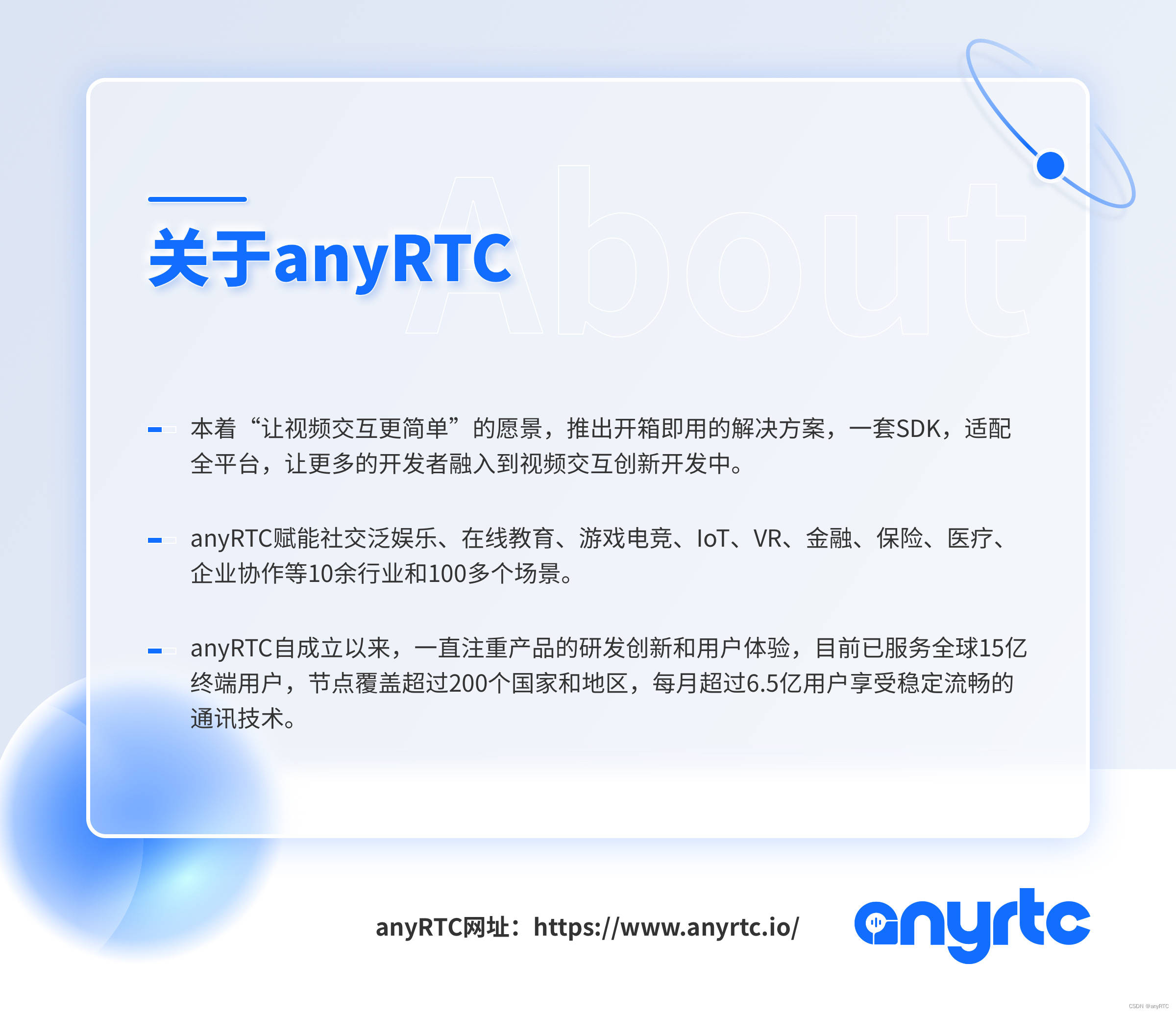 web技术分享| 【高德地图】实现自定义的轨迹回放