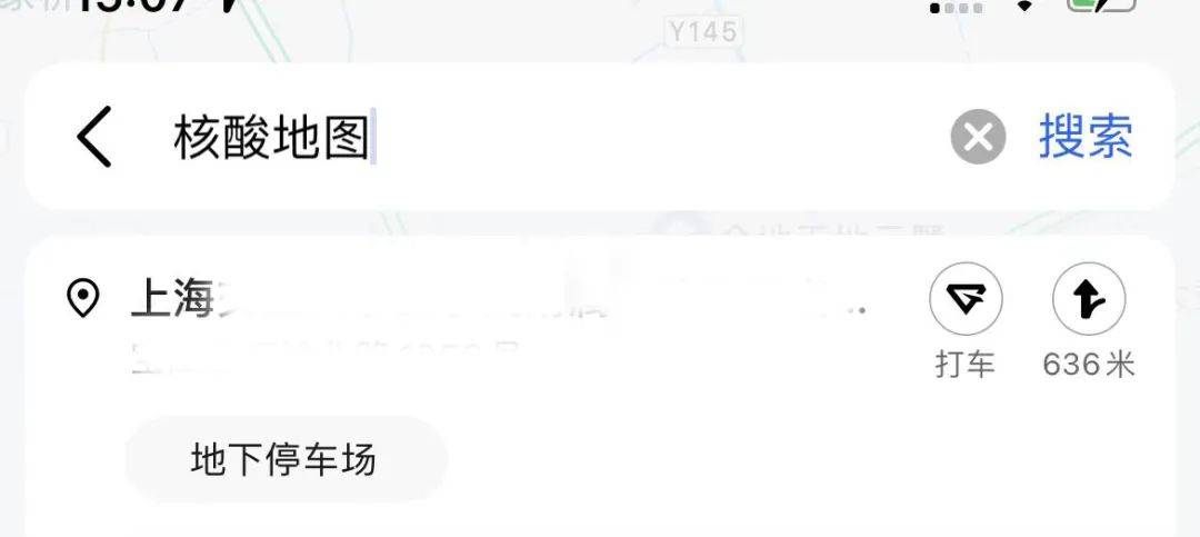 去哪做核酸？高德地图的“核酸地图”带你找