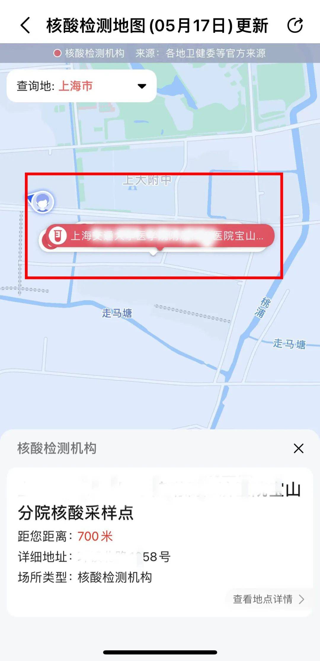 去哪做核酸？高德地图的“核酸地图”带你找