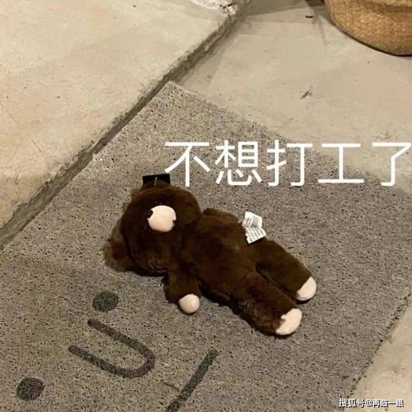 在高德地图给老板差评，爽