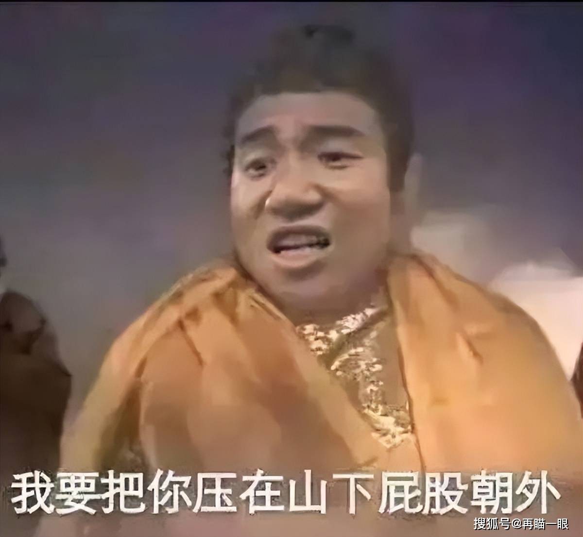 在高德地图给老板差评，爽