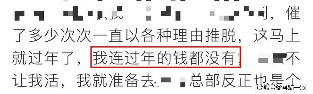 在高德地图给老板差评，爽