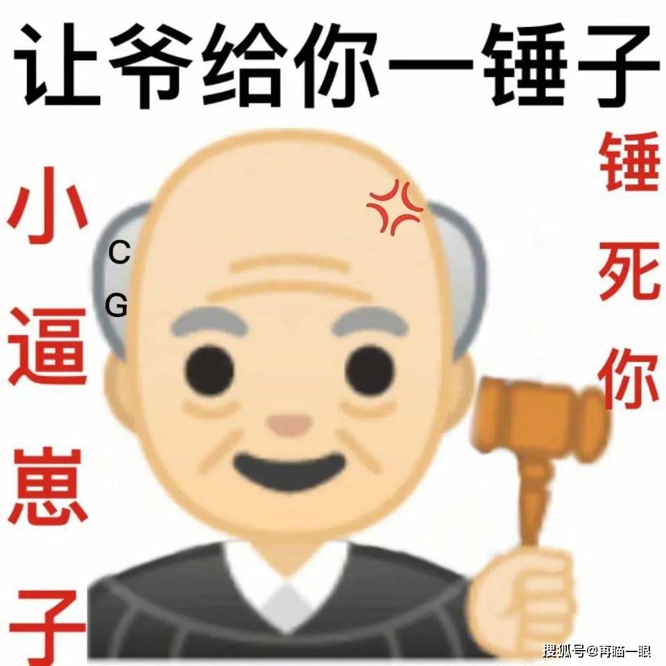 在高德地图给老板差评，爽