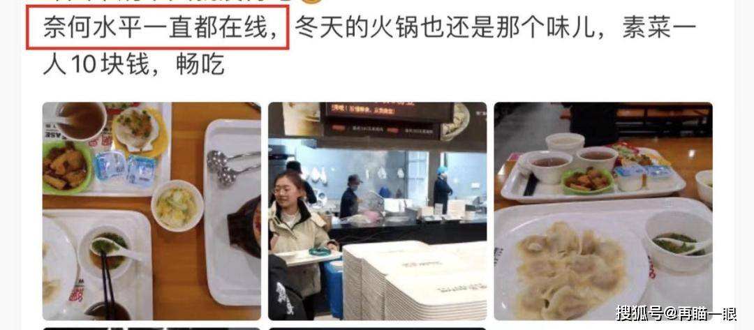 在高德地图给老板差评，爽