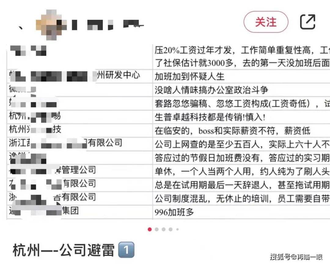 在高德地图给老板差评，爽