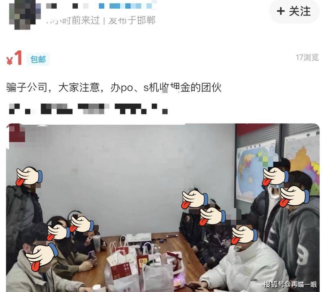 在高德地图给老板差评，爽