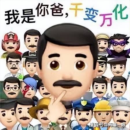在高德地图给老板差评，爽