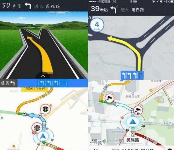 “高德地图”和“百度地图”有什么区别？ 实测之后两者差距有点大