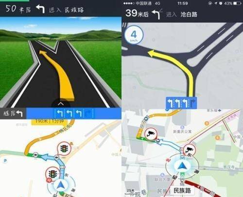 高德“互联网地图”——行业跨界的产物
