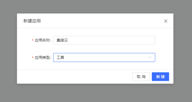 高德地图如何授权并无需API集成连接其他系统