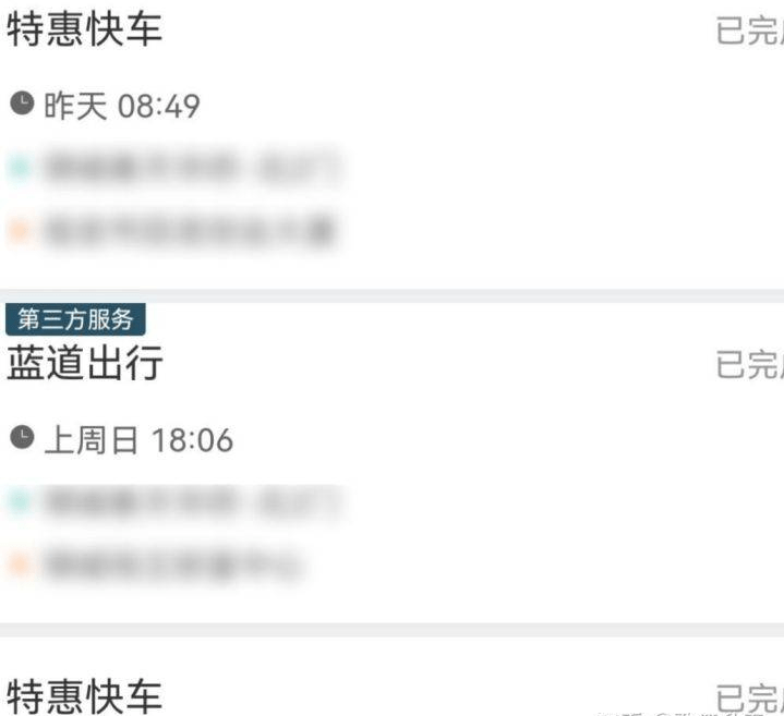 高德地图打车回去在哪里领优惠券？