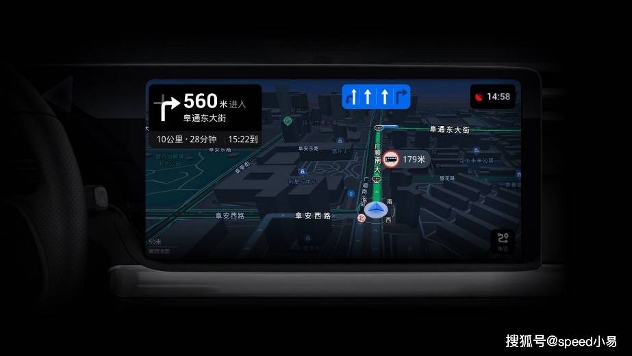 高德地图正式上线“红绿灯倒计时”功能