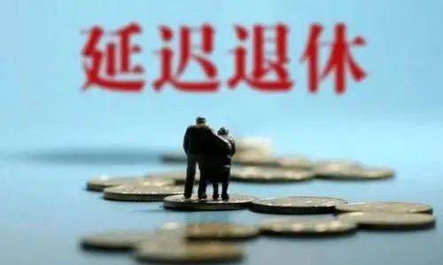 京籍和非京籍面临退休，社保不够15年怎么办？