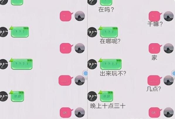 00后必懂的网络语言有哪些？为啥他们的语言都看不懂？