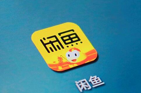 闲鱼上买东西靠谱吗？​闲鱼买东西时要注意的事项？