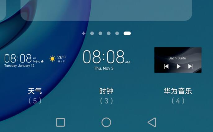手机恢复出厂天气预报怎么操作？华为桌面天气怎么调出来？