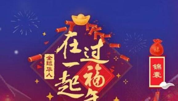 集五福是哪五福-2022年五福什么时候开始？