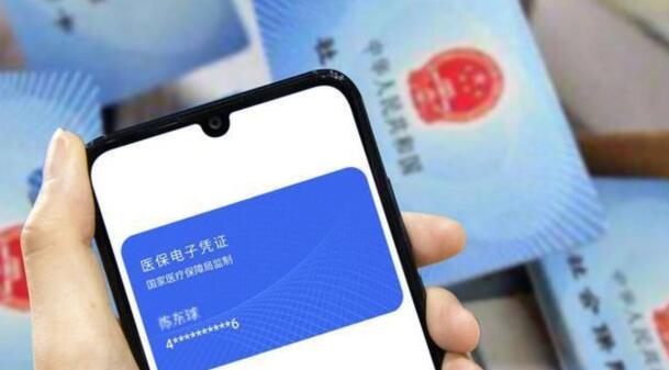 支付宝领的电子社保卡能挂号吗？支付宝医保卡如何报销？