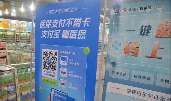 为啥说千万不要激活医保电子凭证（可以激活需要到正规平台）
