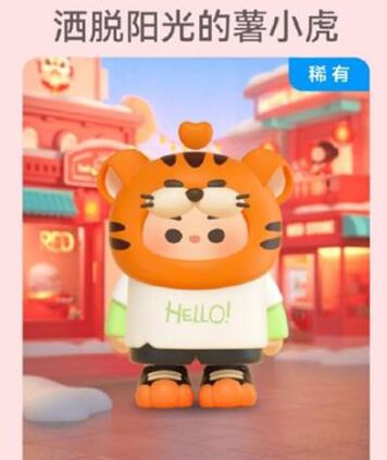 小红书薯小虎春节活动领取188元大红包
