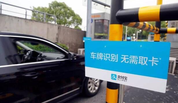 支付宝ETC可以用花呗分期支付吗?