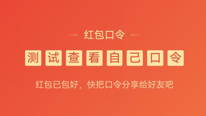 支付宝怎么查自己口令？