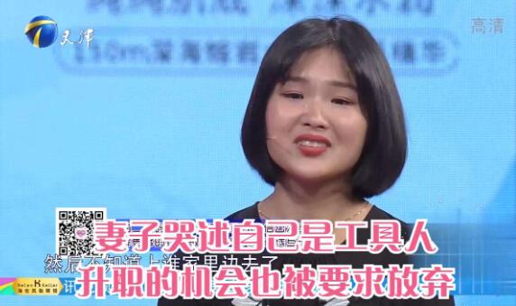工具人是什么意思-感情中的工具人是什么？