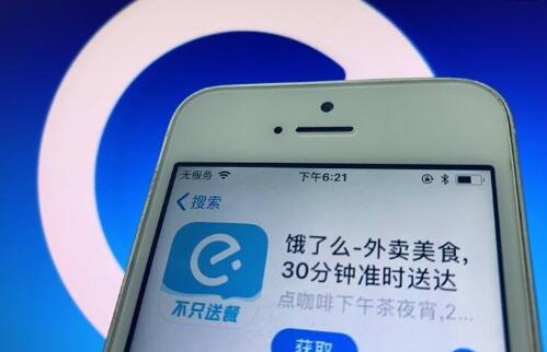 饿了么订单没人接单怎么办?