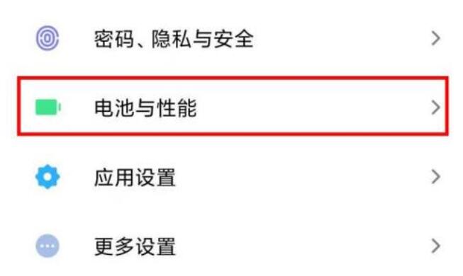 小米手机怎么查询电池温度？