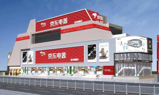 京东可以到门店买吗？京东电器线下买售后怎么样？