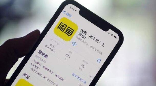 闲鱼卖家未授权能不能交易（可以选择性的交易）