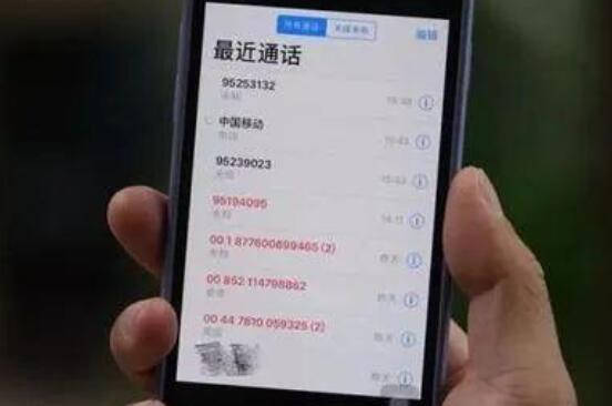 处理网贷骚扰电话最佳办法有几种？