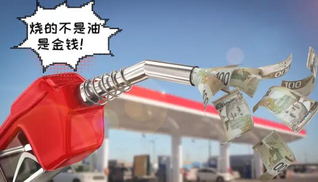 95加满是什么意思-一般汽车95加满多少钱