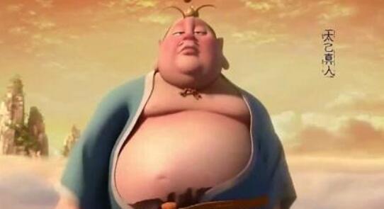 太乙真人.jpg