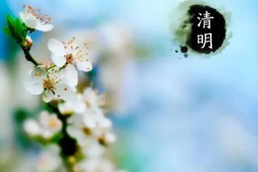 清明节总是4月5日吗（在4月4到4月6日之间）