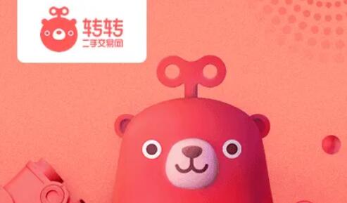 怎么联系转转客服-转转app电话人工服务电话？