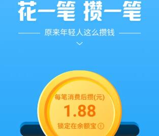 如何把钱锁在余额宝不能用？几种把钱冻结在支付宝的方法