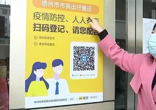 商家门口的健康码怎么申请（多种健康码申请教程）