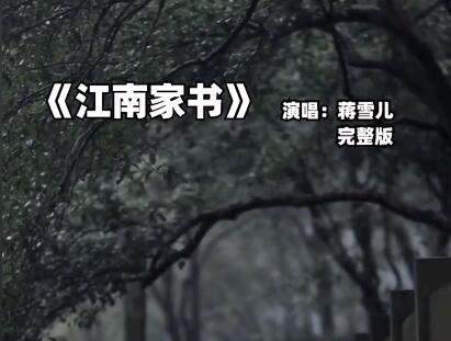 抖音禅寺山门无路山腰起雾梗出处？
