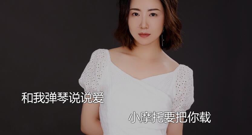 抖音和我弹琴说说爱梗 只想和你待一块梗