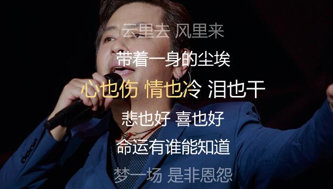 抖音悲也好喜也好命运有谁能知道 是什么梗