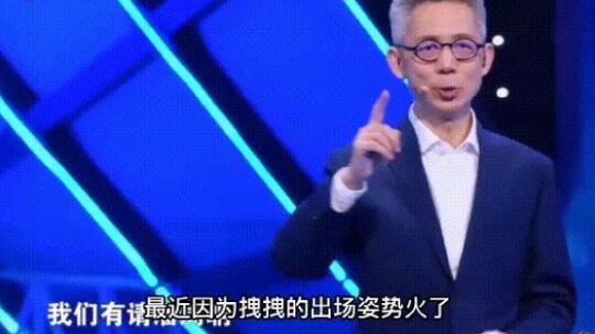 抖音有请潘周聃是什么梗-为啥全网都是潘周聃？