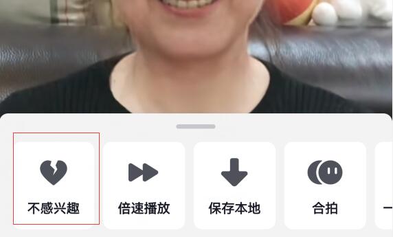 作品被别人点了不感兴趣会怎么样？抖音点了不感兴趣为什么还是推送？
